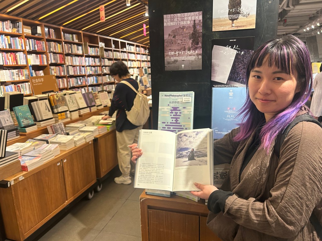 Intersellar Bookstore